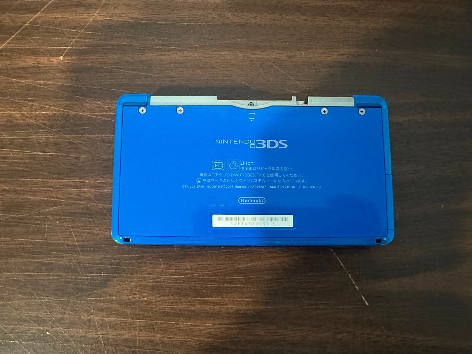 Nintendo 3DS with Stylus, Memory card and Charger – Cobalt Blue