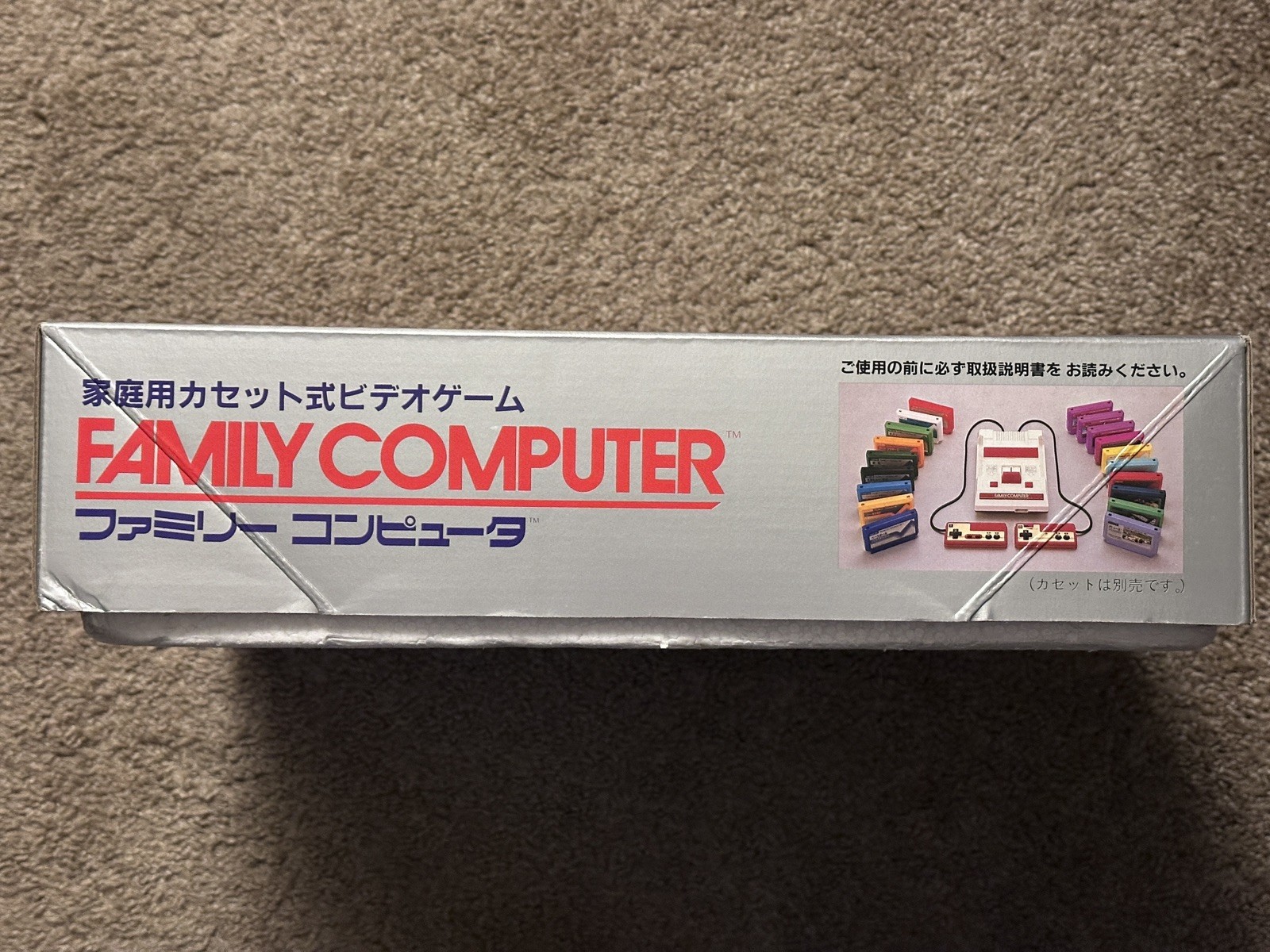 ‘NEW’ Nintendo Famicom Family computer HVC-001 NIB Highly Collectible Item