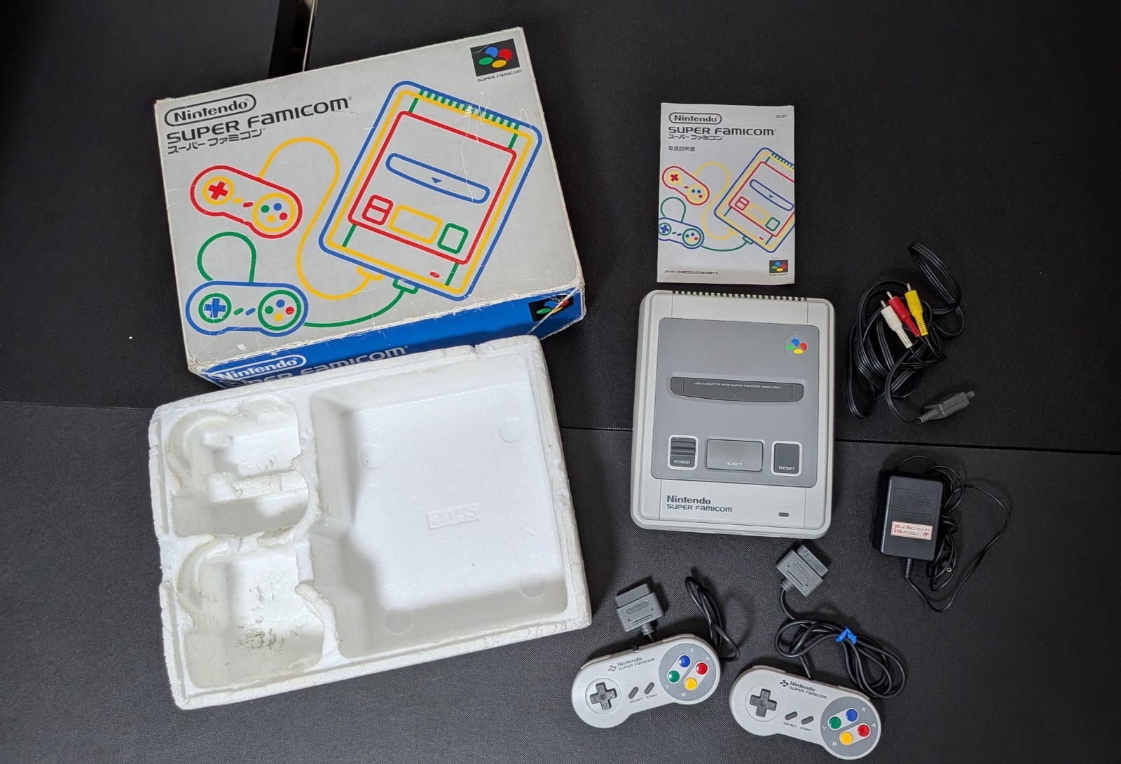 Nintendo Super Famicom SFC(SNES) Console Box JAPAN Tested