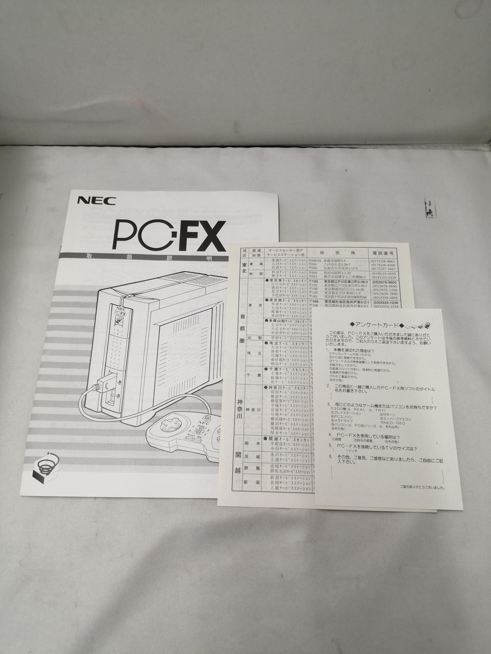 NEC PC-FX Console 1994 Japan Import Complete Box with Controller & Cables