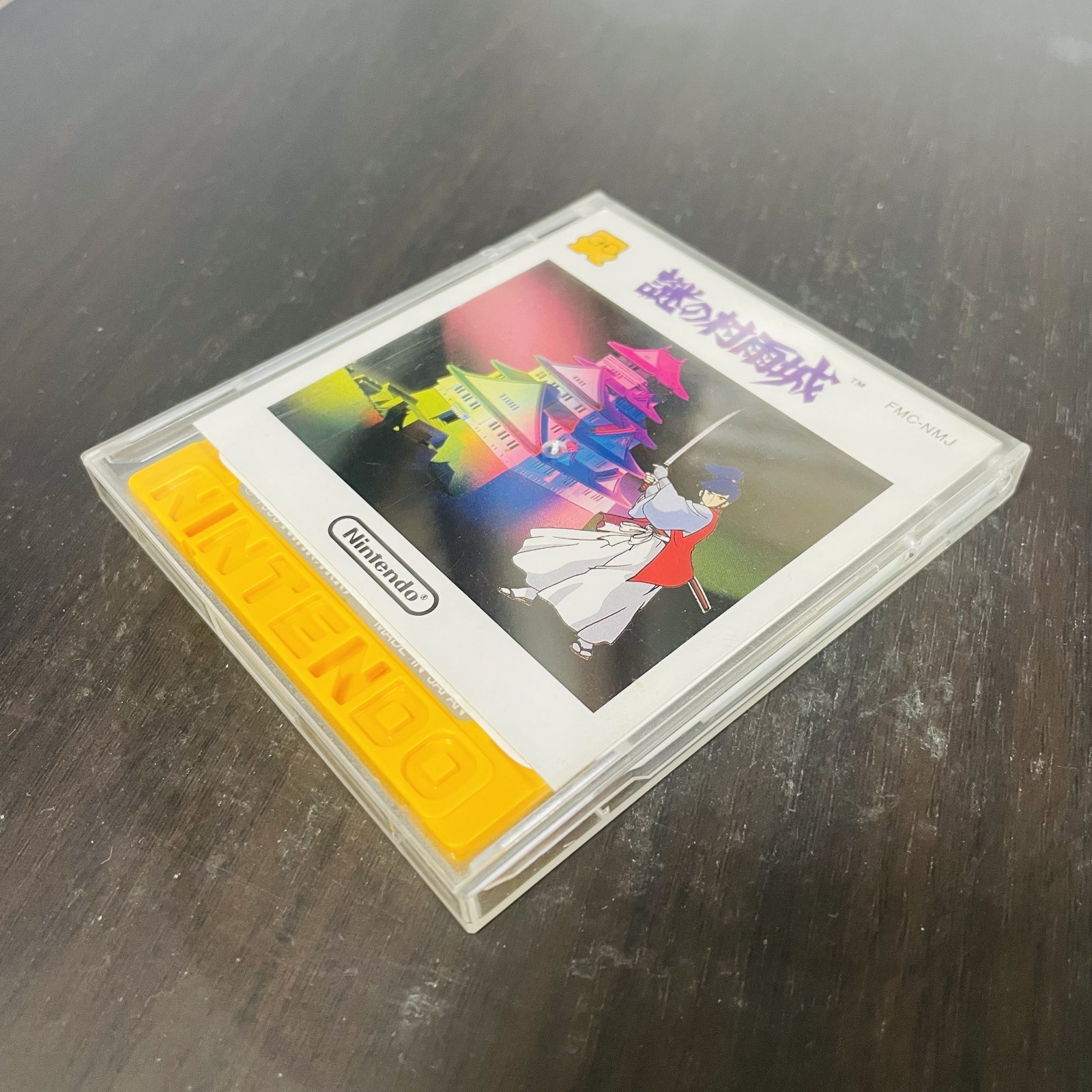 Nazo no Murasame Jo Nintendo Famicom Disk System 1986 Japanese Version Action