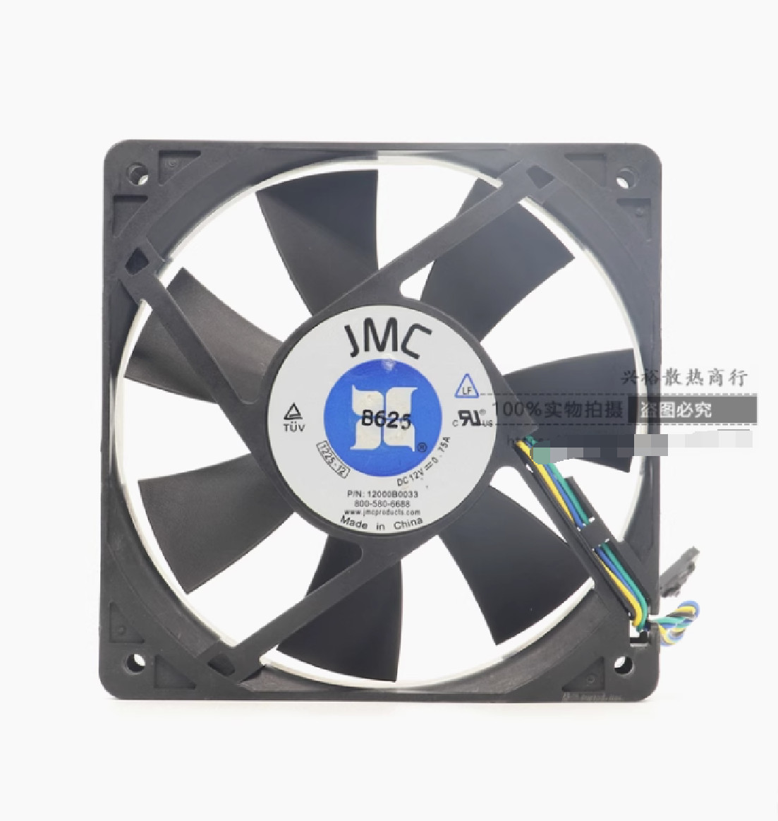 1PC FOR JMC 12000B0033 1225-12 12V 0.75A 12cm 12025 4pin Case Cooling Fan QQA