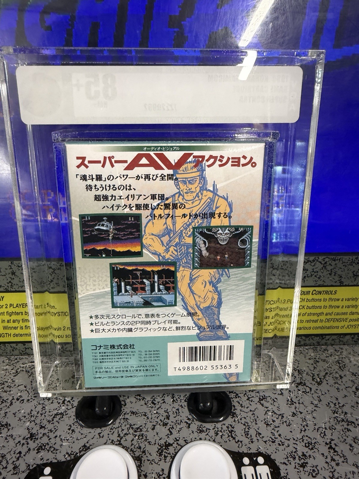 1990 Nintendo Famicom Super Contra JP Release Graded VGA 85+ Sealed NEW Konami