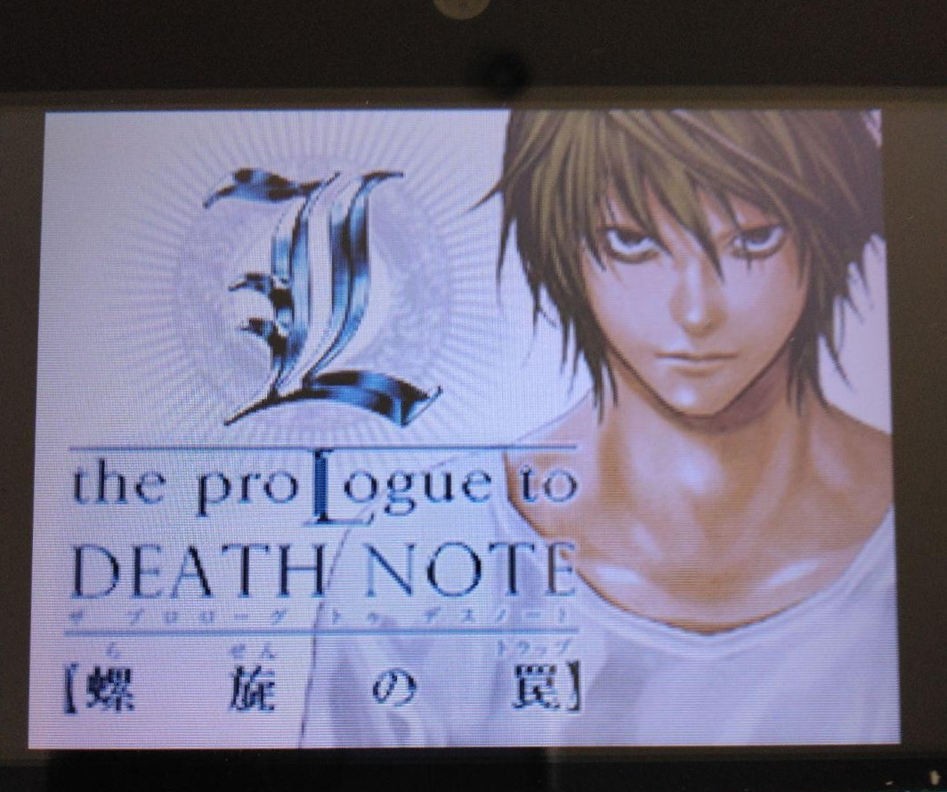 The Prologue to Death Note NDS Konami Nintendo DS Used From Japan