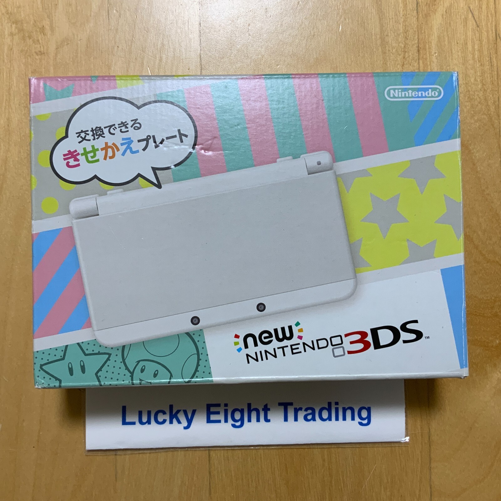 New Nintendo 3DS White Console Box Japanese ver [N]