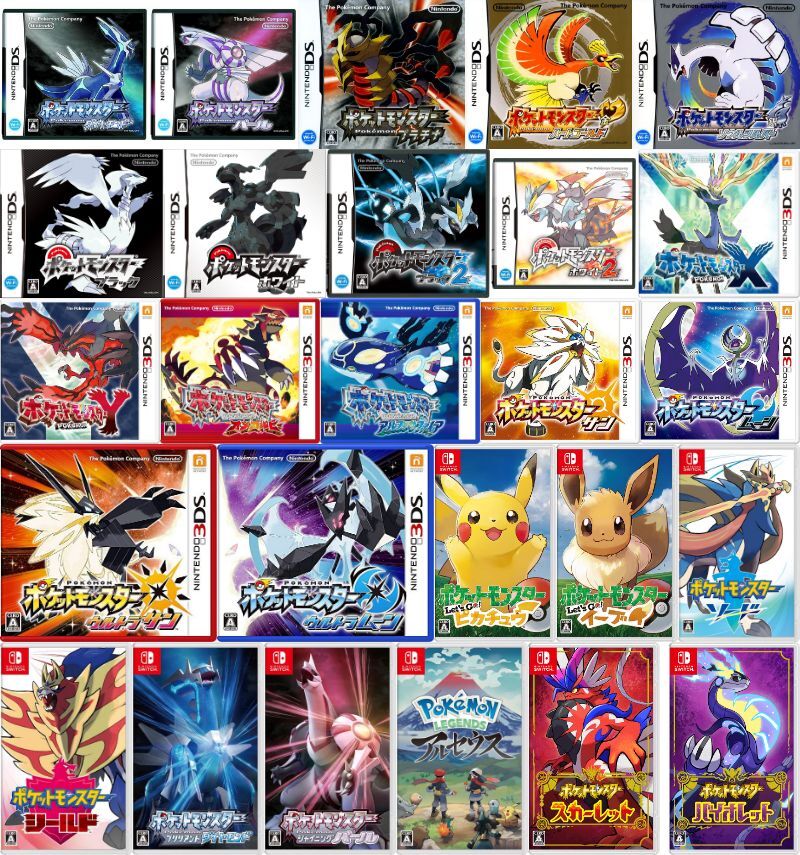 Nintendo Switch 3DS DS Pokemon Games Series 26 Type Japanese Ver. Cartridge only