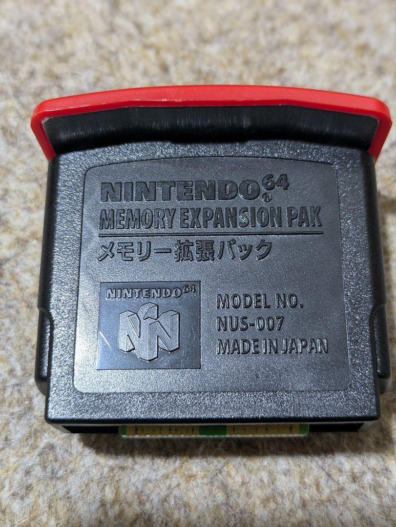 Nintendo 64 Expansion Pak Pack Official N64 Memory Pack OEM NUS-007