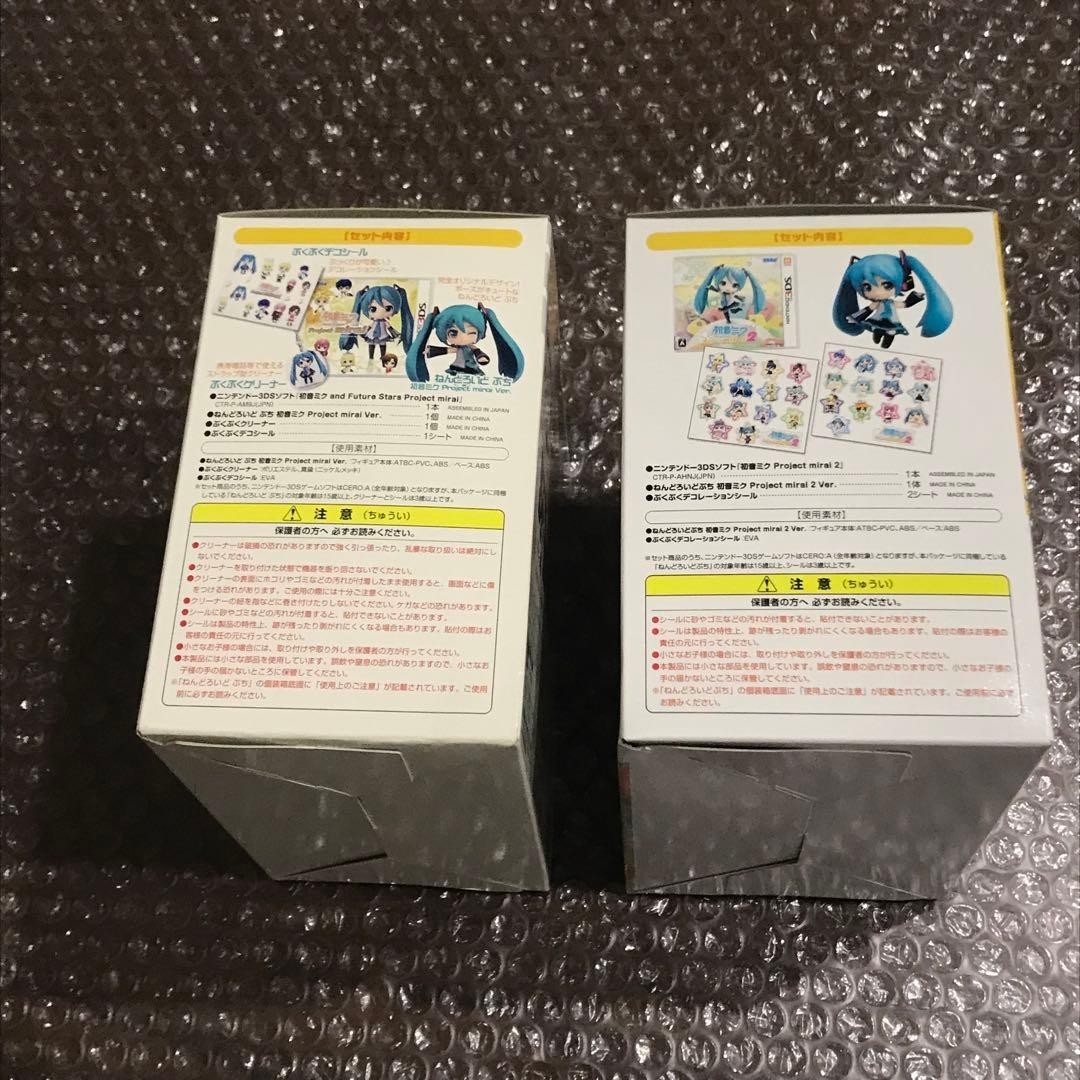 Nintendo 3DS Hatsune Miku Project mirai 1 & 2 Limited Edition 2 set game