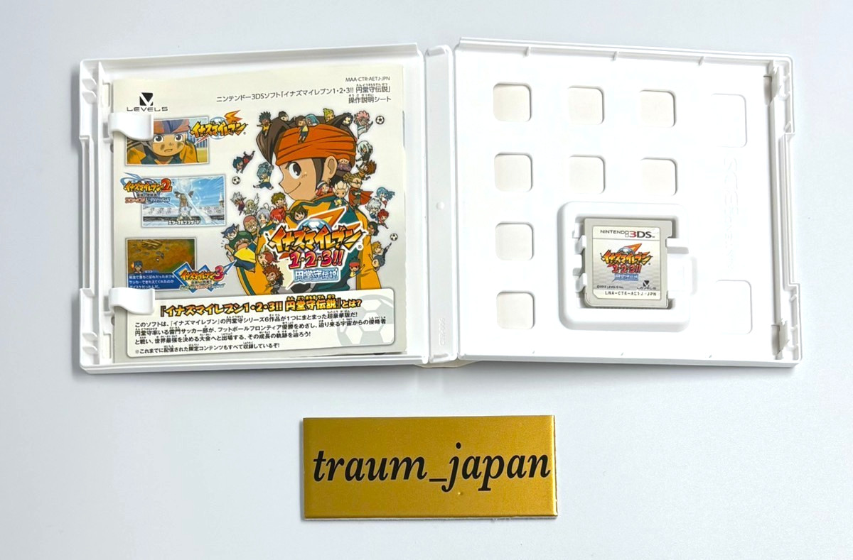 Nintendo 3DS Inazuma Eleven 1 2 3 Endou Mamoru Densetsu Level5 Japan Used Tested