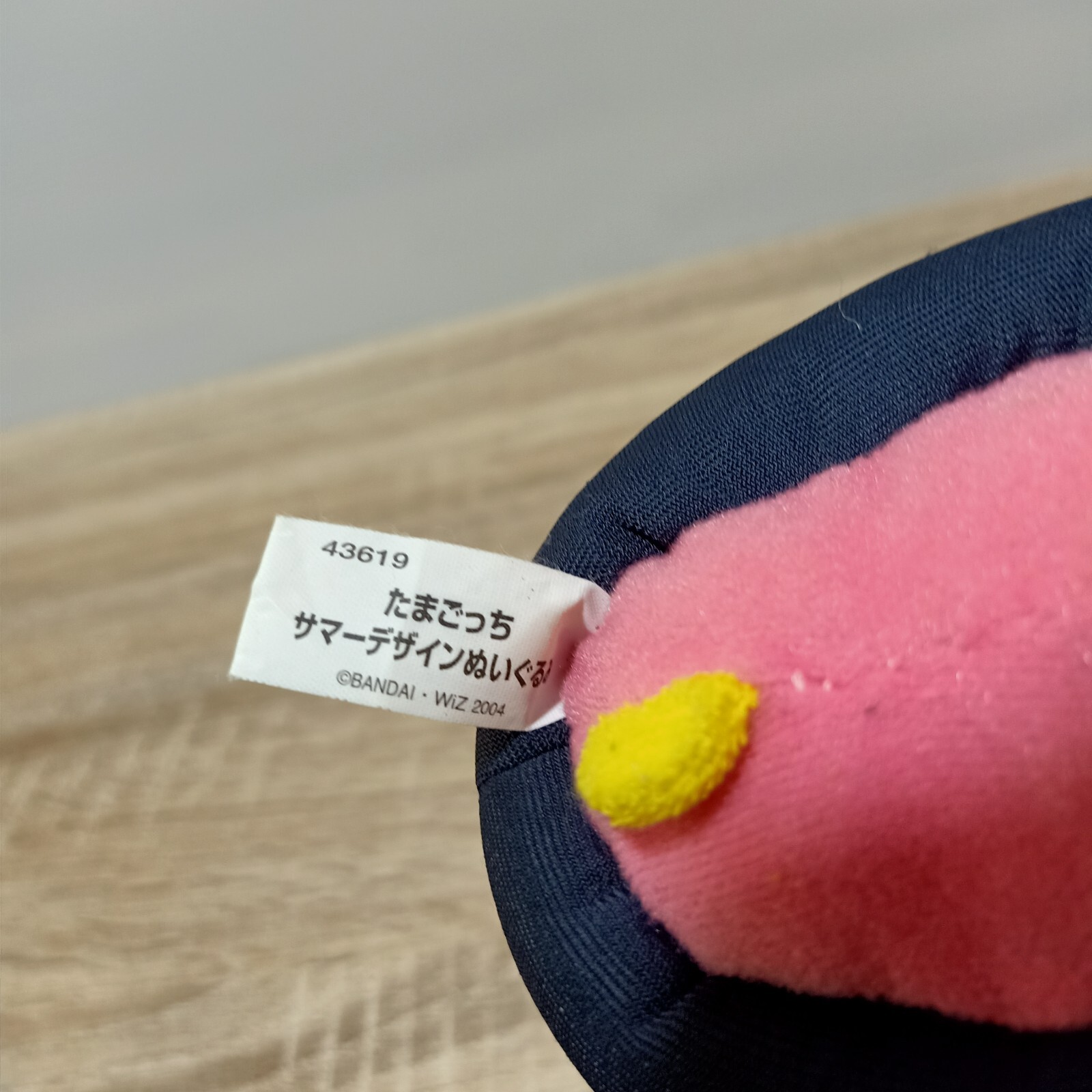 Tamagotchi Pukatchi Plush Doll Toy Banpresto Bandai 2006 Japan Game 4.5″