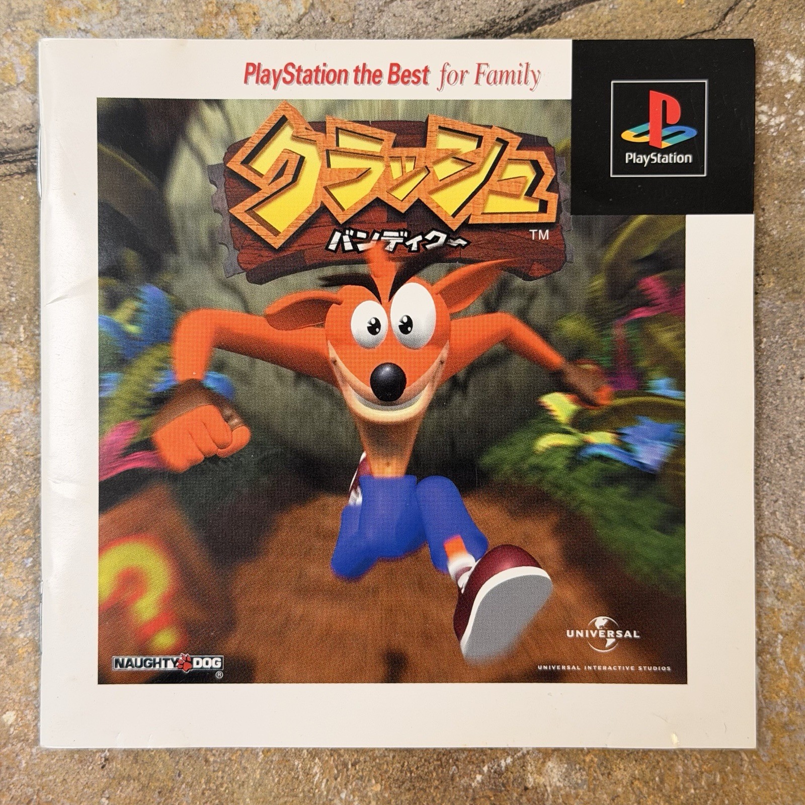 Crash Bandicoot 1, 2, 3 All CIB Bundle – Sony Playstation 1 PS1 PSX **NTSC-J**