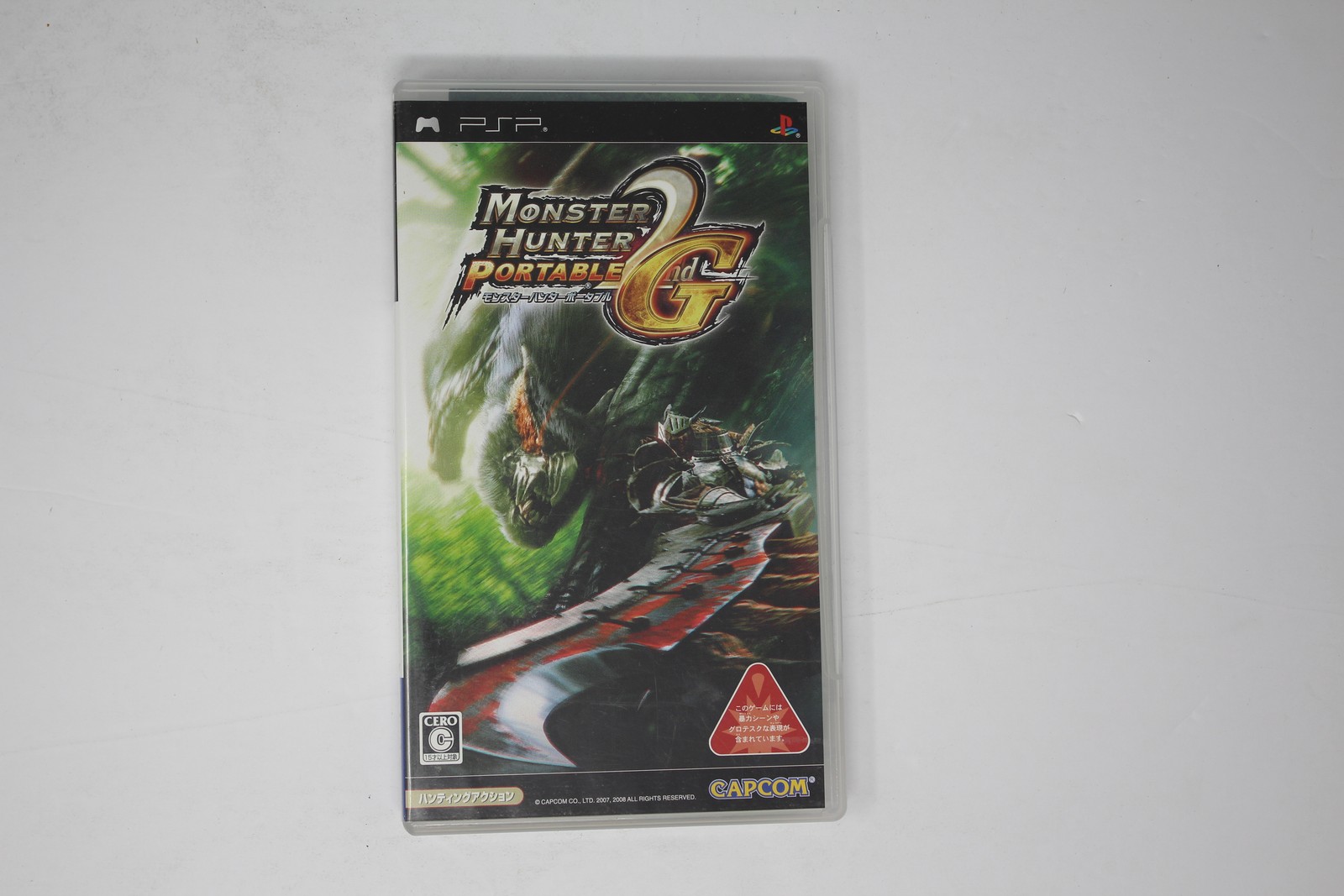 Monster Hunter Portable 2nd G PSP JPN