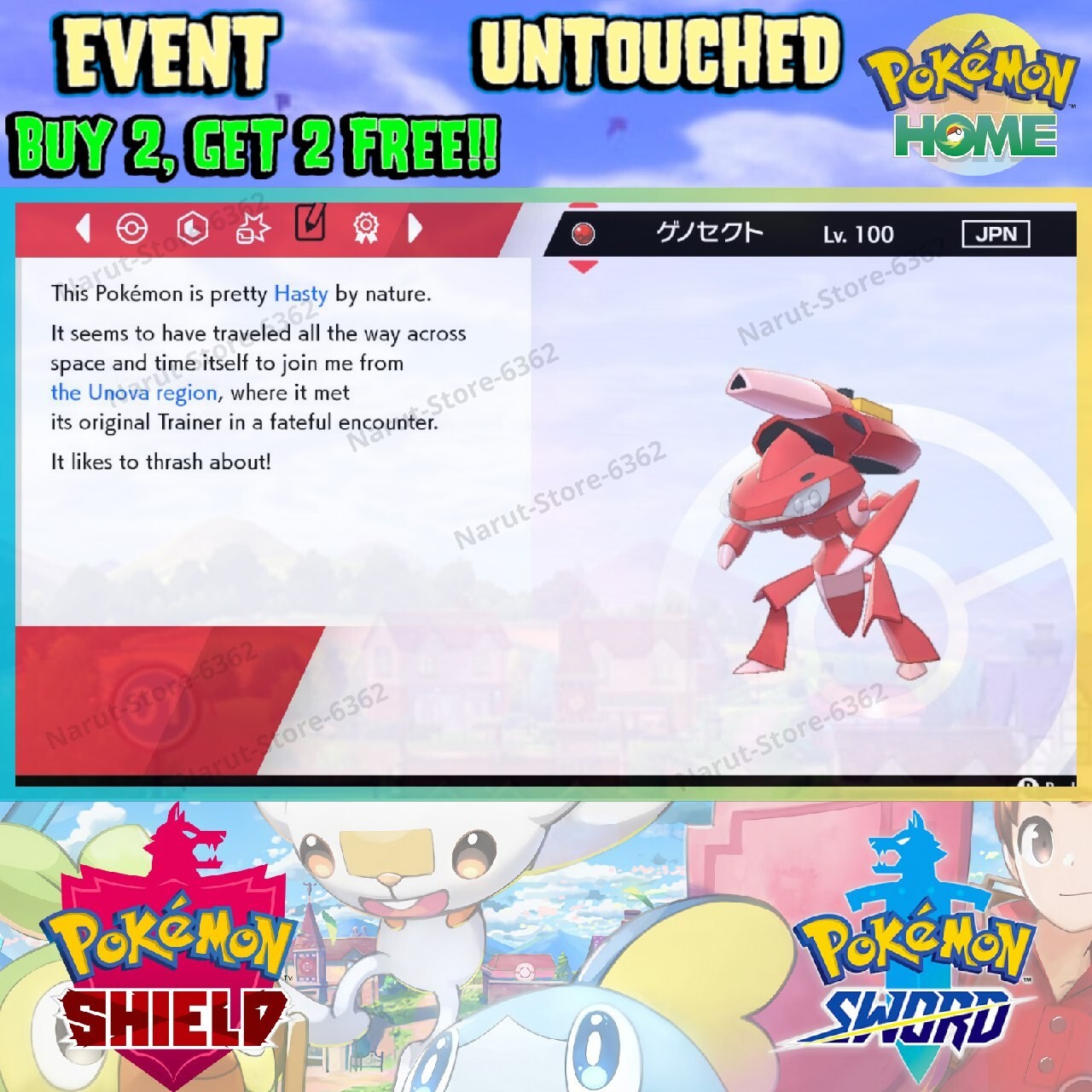 Genesect Shiny Event🔥Extreme Speed Genesect 2013🔥Pokémon Sword and Shield