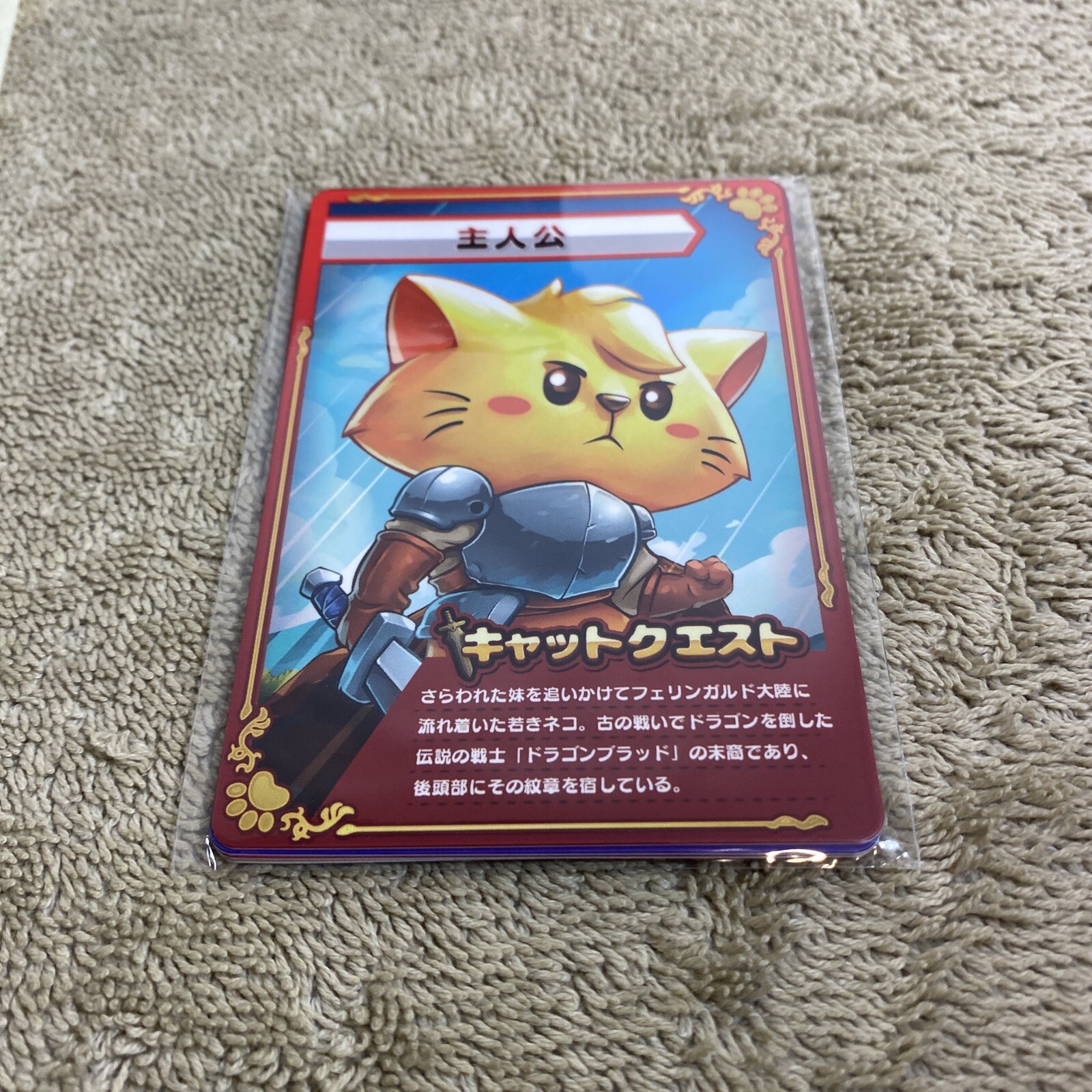 Cat Quest Special Edition Nintendo Switch Japan Import Sealed US Seller RARE