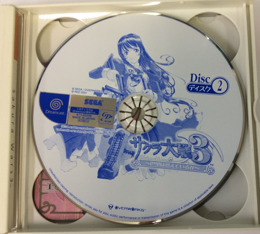 Sega Dreamcast Sakura Taisen 3: Paris wa Moeteiruka w/ Box and Manual 3300 SP