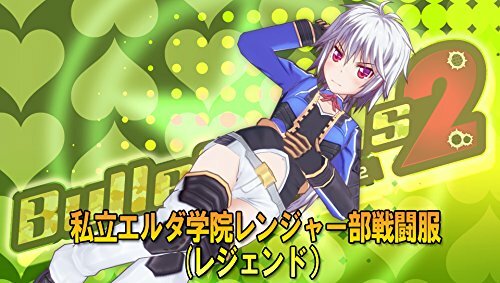 USED PS Vita Bullet Girls 2 PSV 98087 JAPAN IMPORT