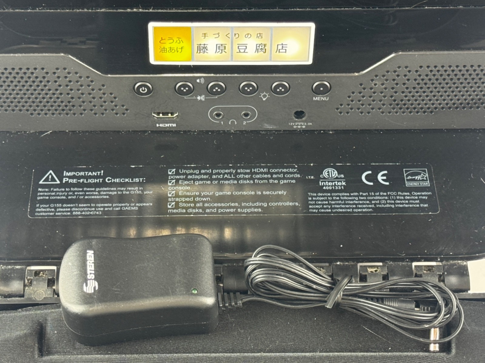​GAEMS G155 Portable Personal Gaming Monitor Case For Xbox 360