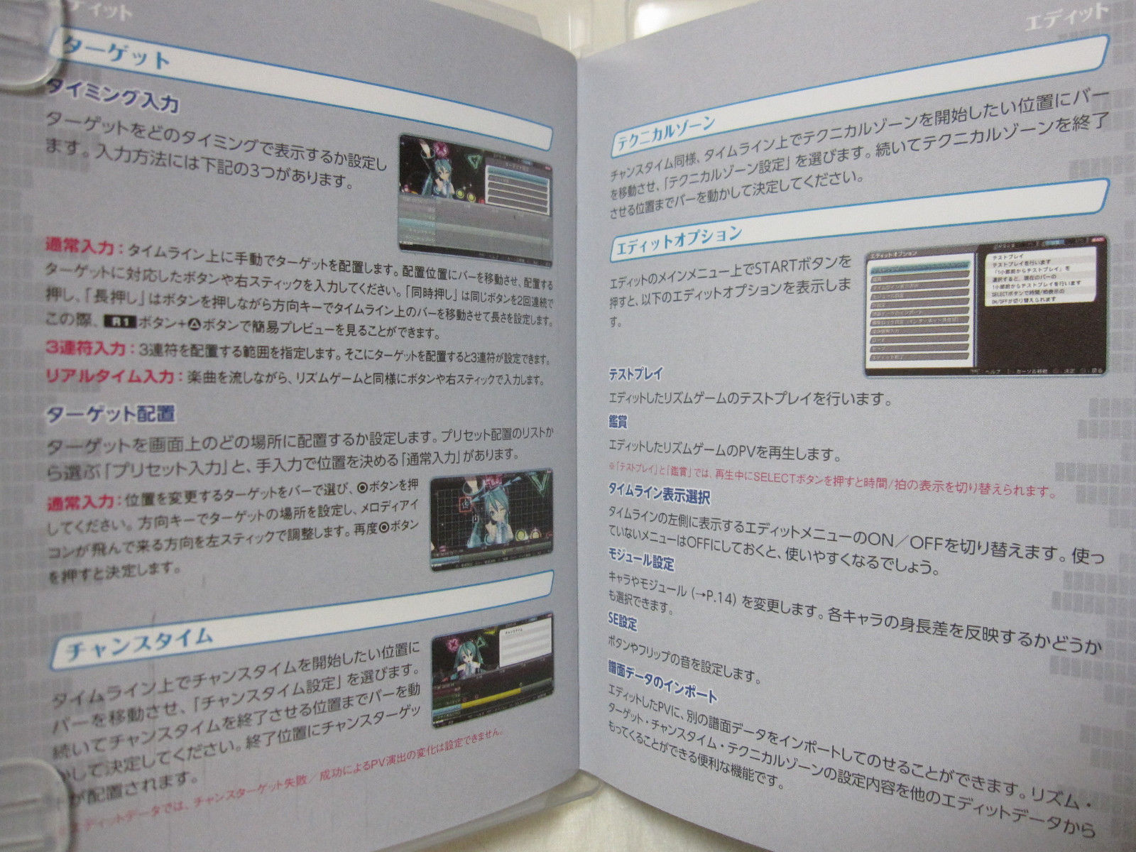 W/Tracking 7-14 Days to USA W/Leaflet USED PS3 Hatsune Miku Project DIVA F Japan
