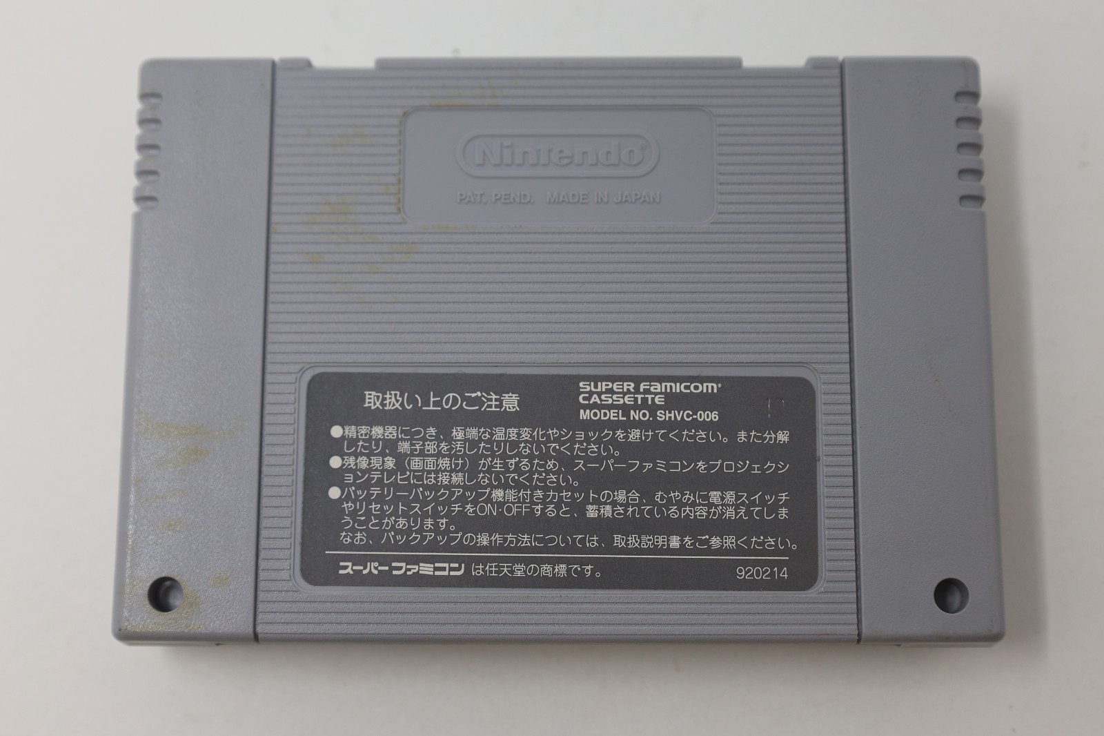 Super Metroid Nintendo Super Famicom Japan *US Seller* *works*