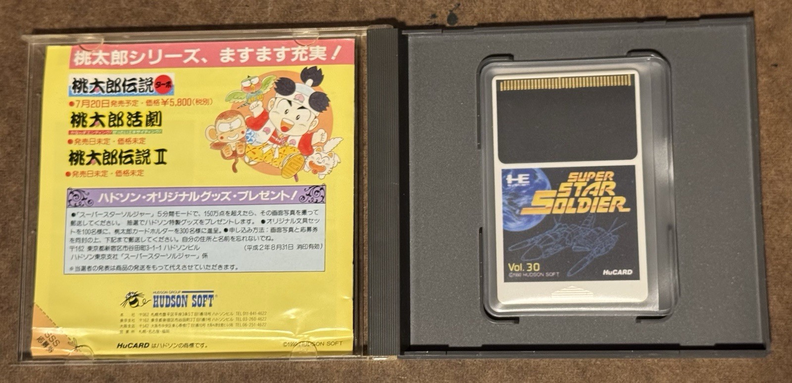 Super Star Soldier NEC PC Engine Japan Import US Seller TESTED