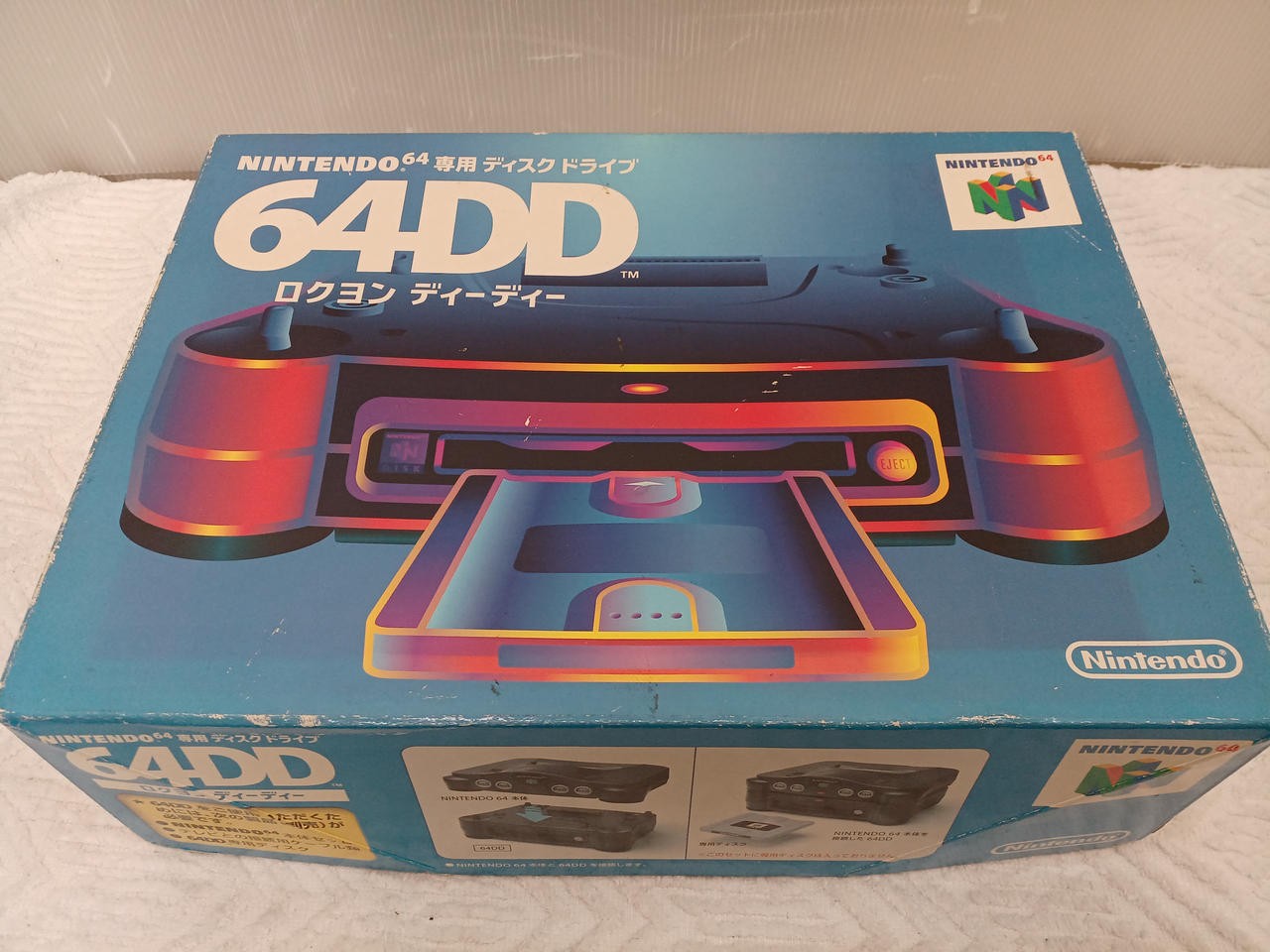 Nintendo 64DD Console NUS-010 with Memory expansion pack Tested Boxed 2634-6