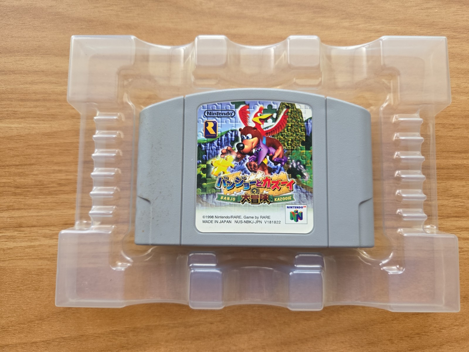Banjo Kazooie Boxed No Manual Nintendo 64 Japan Import NUS-NBKJ-JPN US Seller