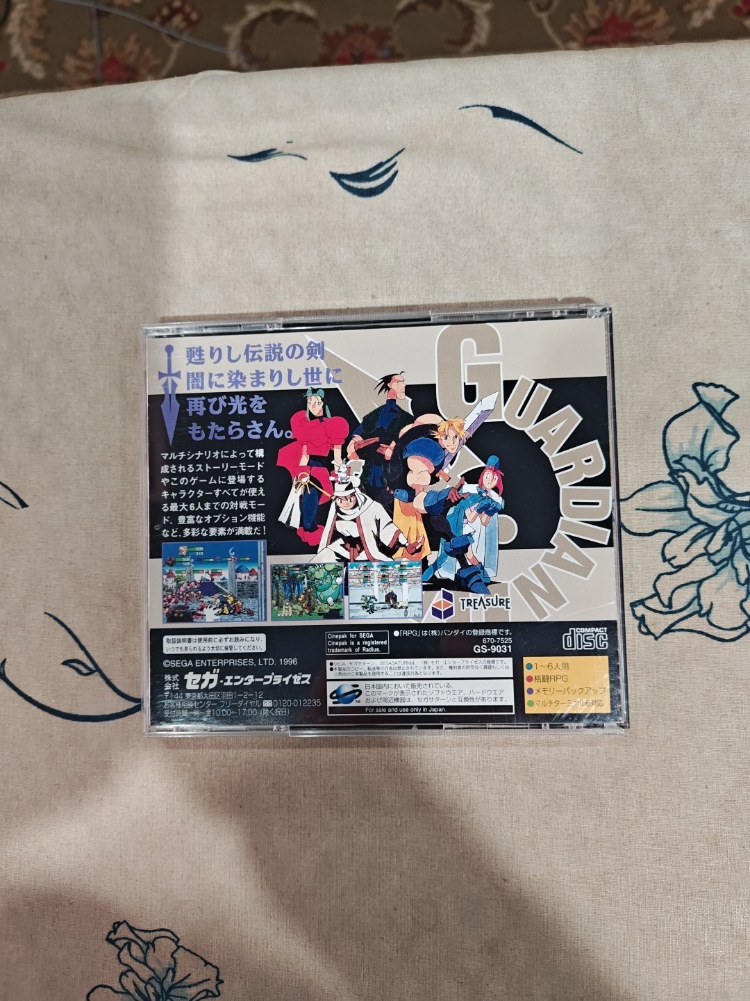 Guardian Heroes Sega Saturn Japan Import Treasure 1996 US SELLER