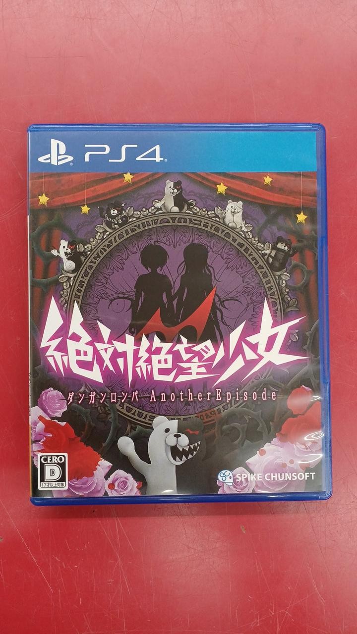 Spike Chunsoft Absolute Despair Girl Absolute Despair Girl