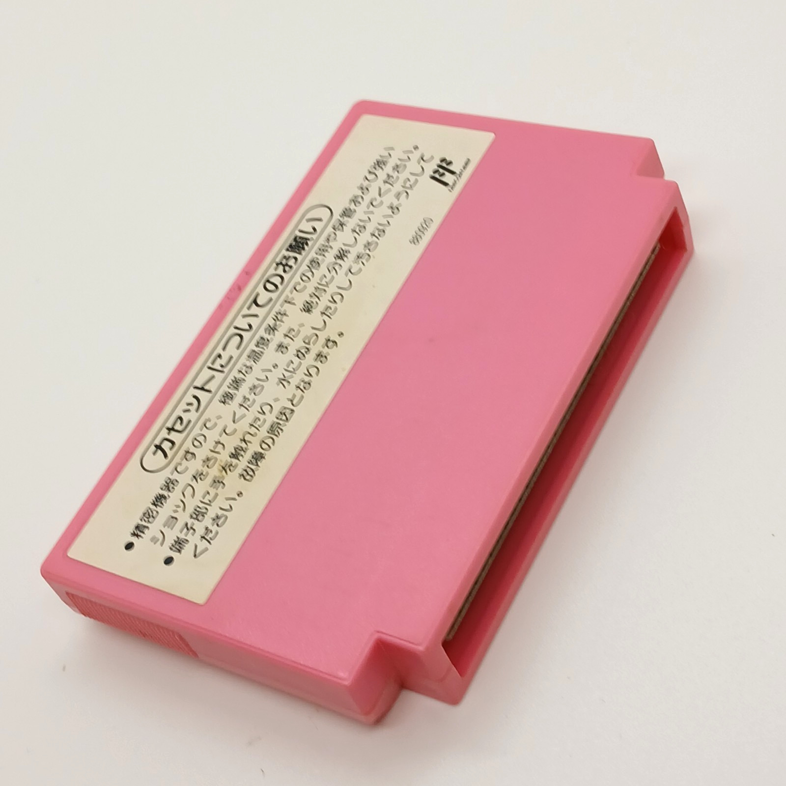 Famicom SUPER MARIO USA Box Manual Nintendo Japan HVC-MT