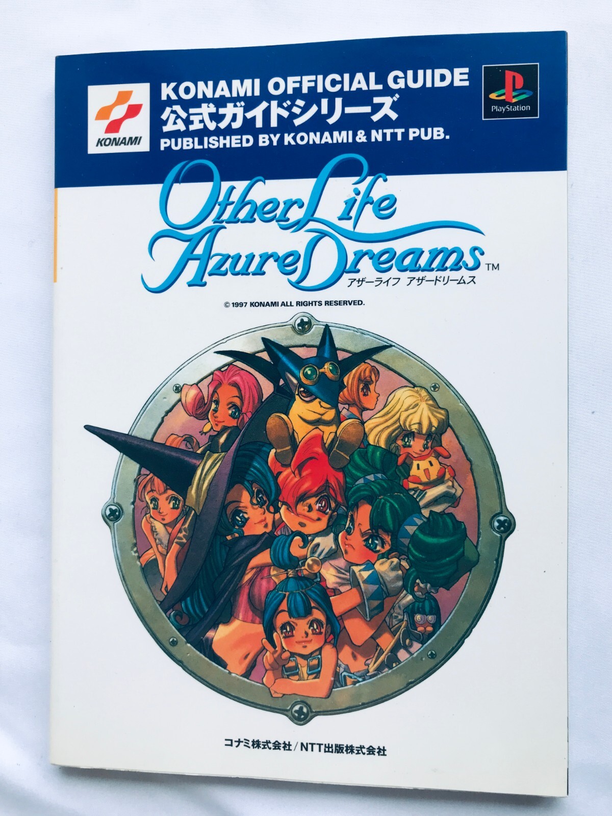 OTHER LIFE AZURE DREAMS Official Guide PS Strategy Book First Edition w/Postcard