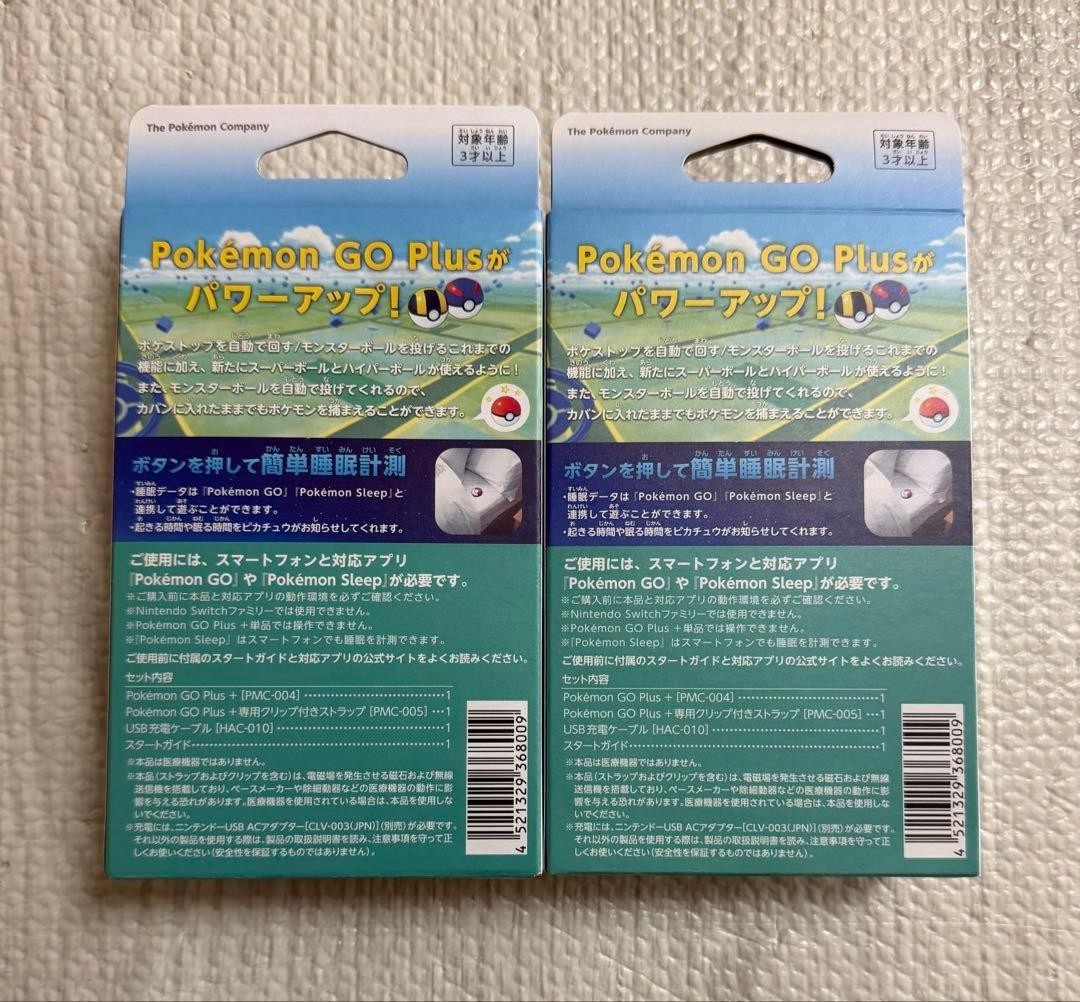 Pokemon GO Plus + Set of 2