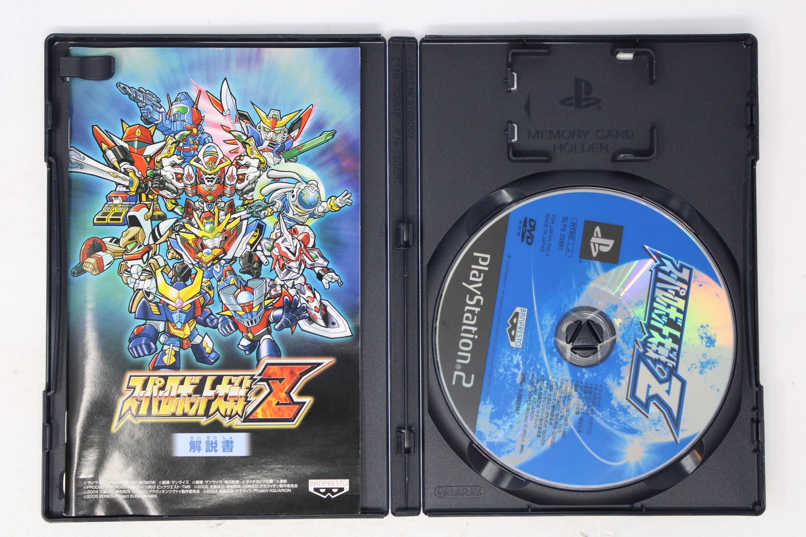 Super Robot Wars Z PlayStation 2 PS2 Japan (Region Locked) JPN