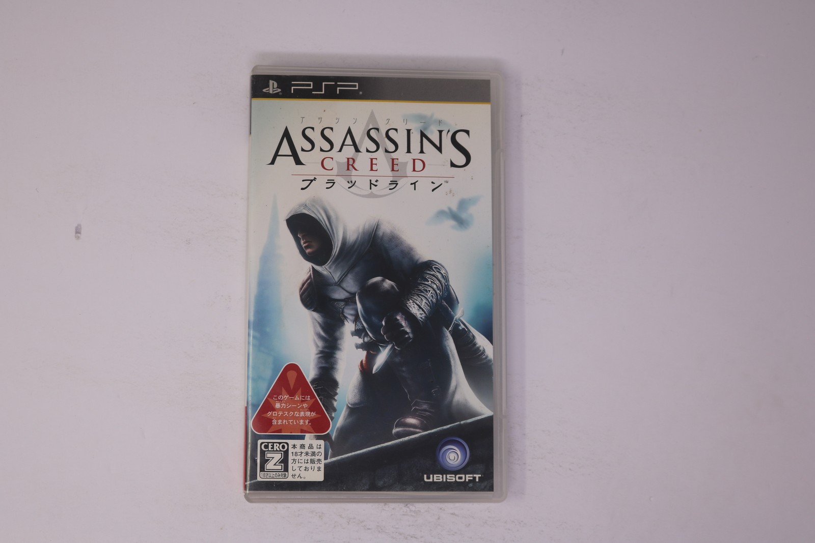Assassin’s Creed Bloodlines PSP JPN