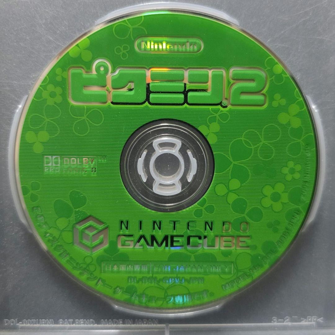 Pikmin 2 GameCube