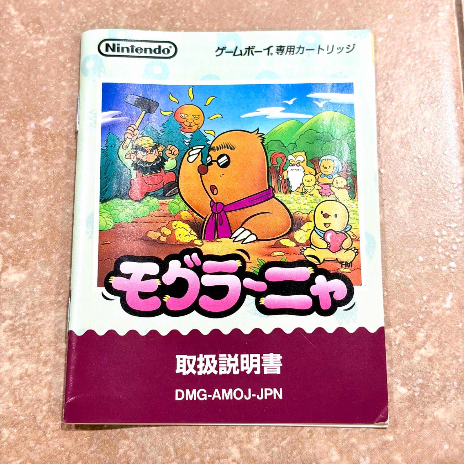 Nintendo Game Boy Mole Mania REGION FREE Moguranya Japan TESTED Authentic OEM!