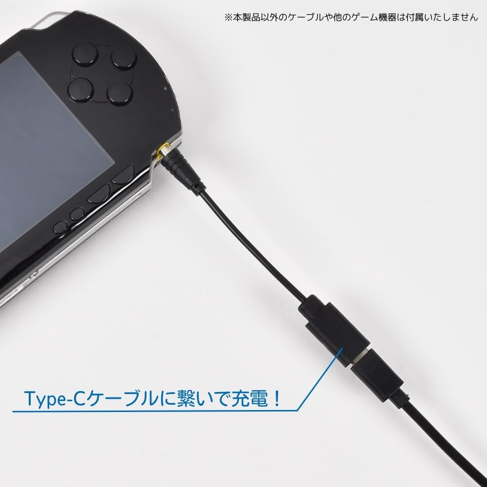 Black Type C to Handheld Game Console Charging Adapter 2 Inch Cable