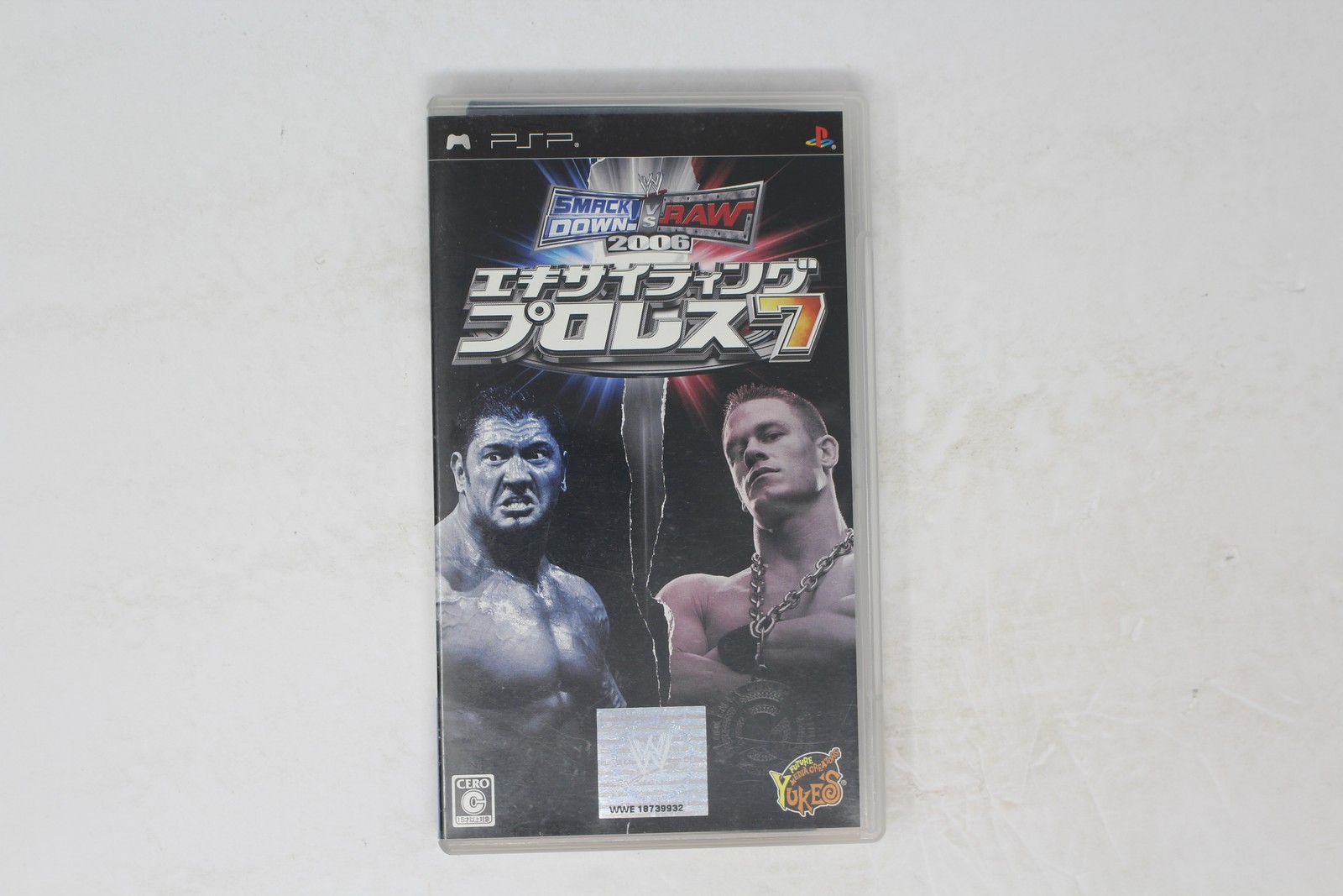 WWE SmackDown vs. Raw 2006: GM Mode PSP JPN
