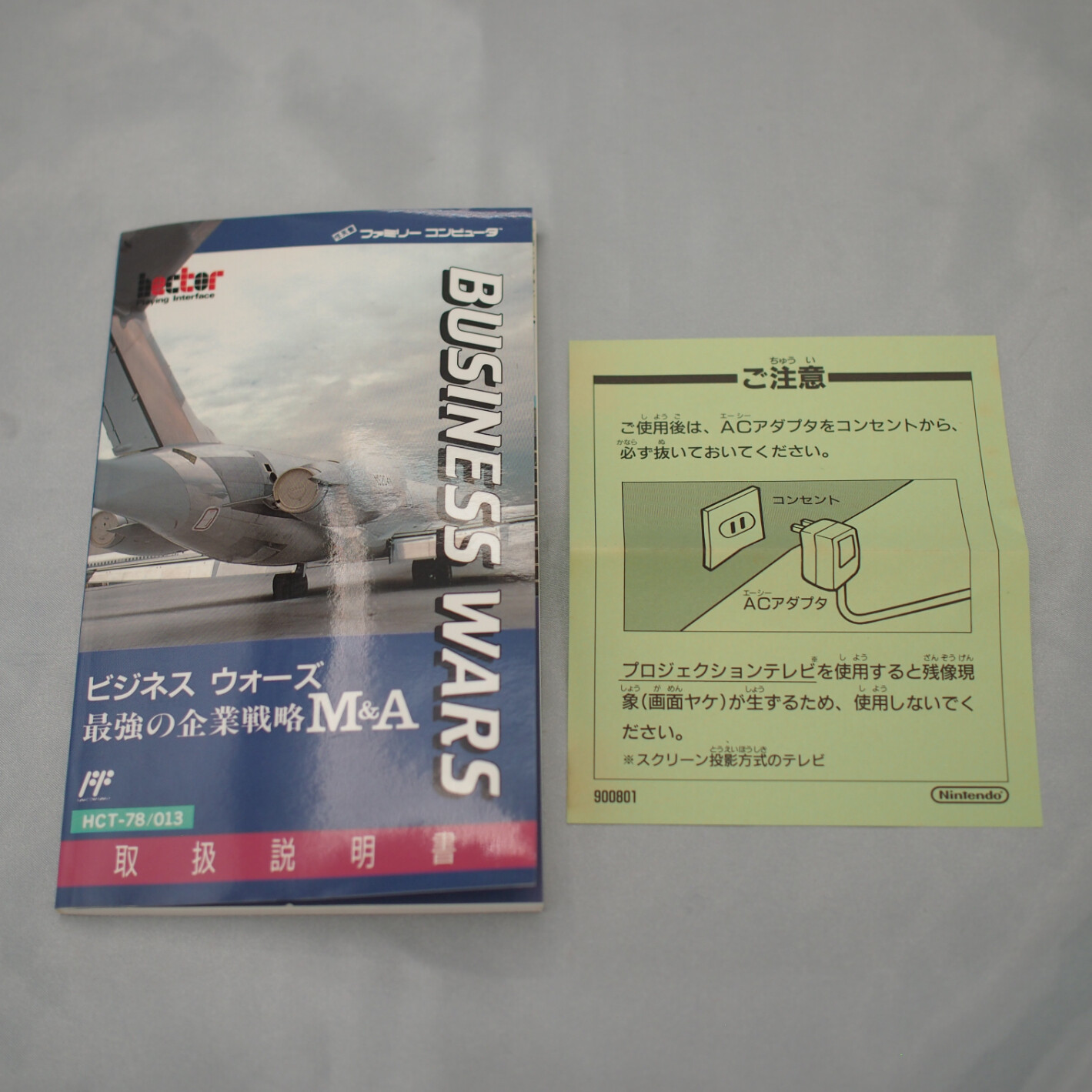 Business Wars M&A Famicom Nintendo Japan Tested Retrogaming
