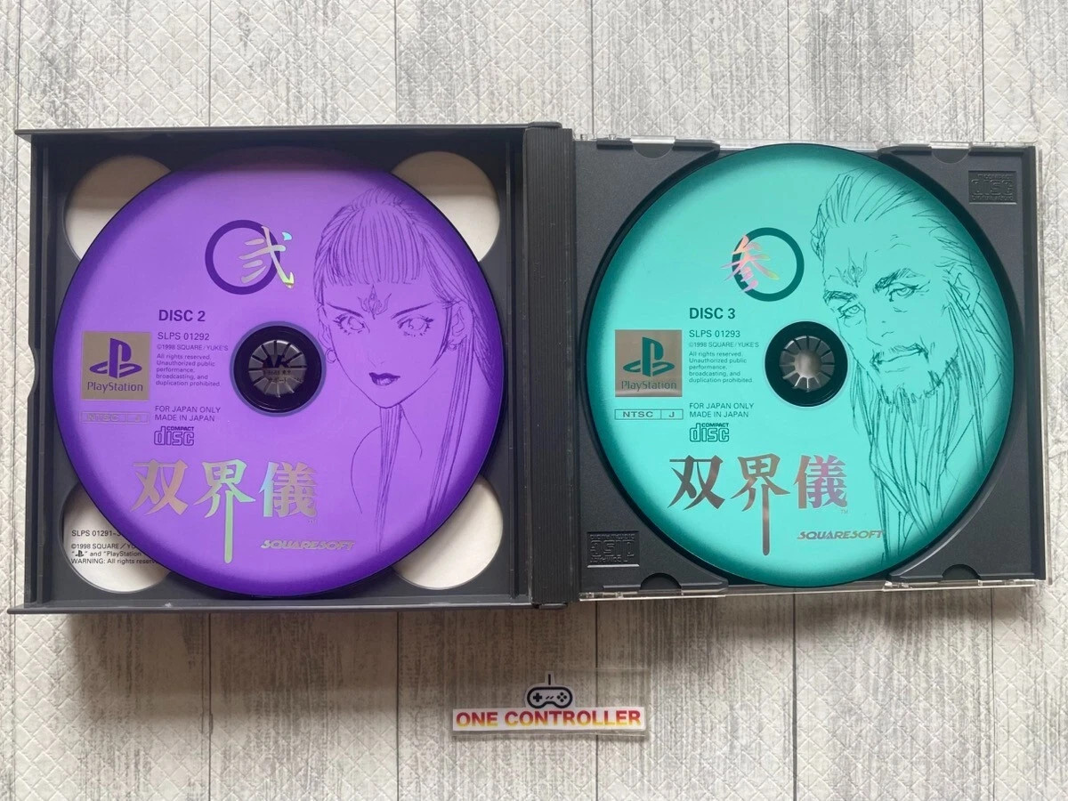SONY PS 1 2 Musashi den & Soukaigi & Romancing Saga & Valkyrie Profile 2 set