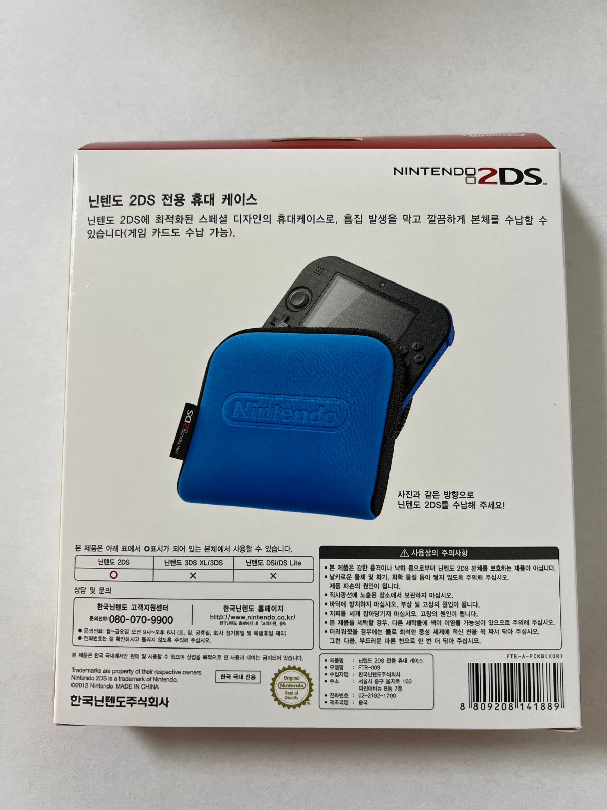 Nintendo 2DS carrying case official licensed new unopened