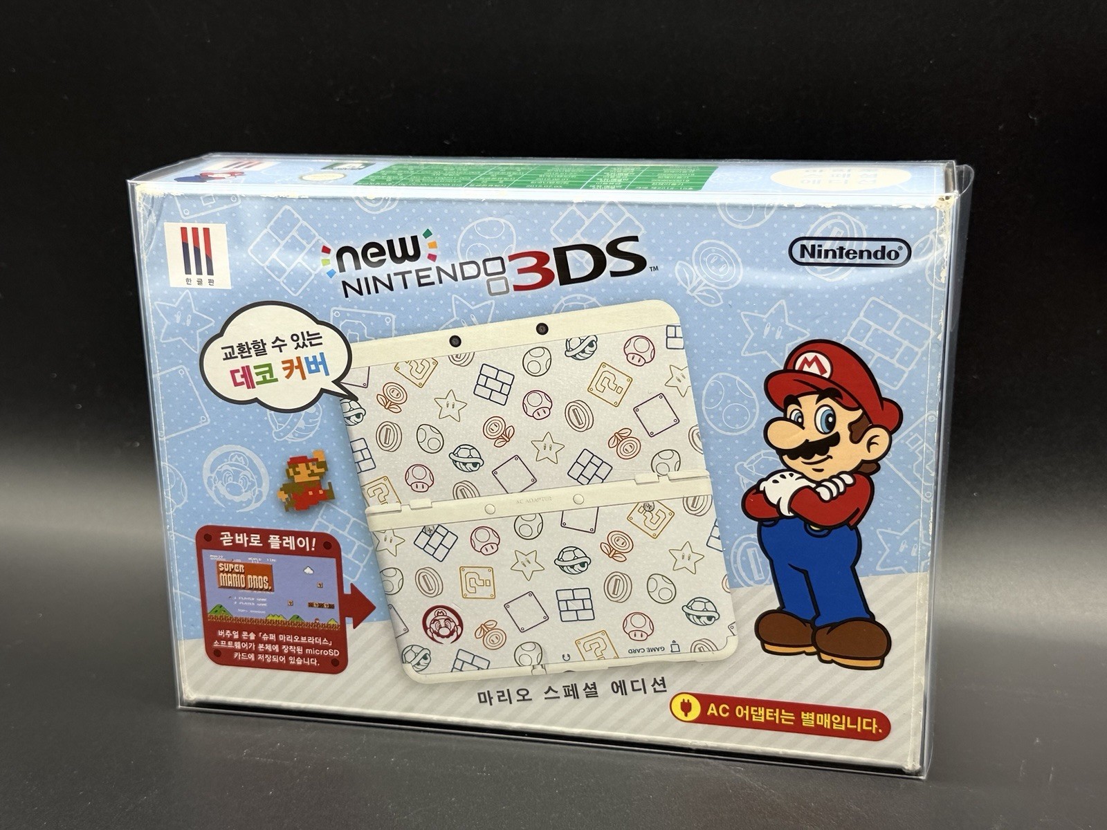 SUPER RARE New Nintendo 3DS Mario Special Korean Exclusive Korea Edition