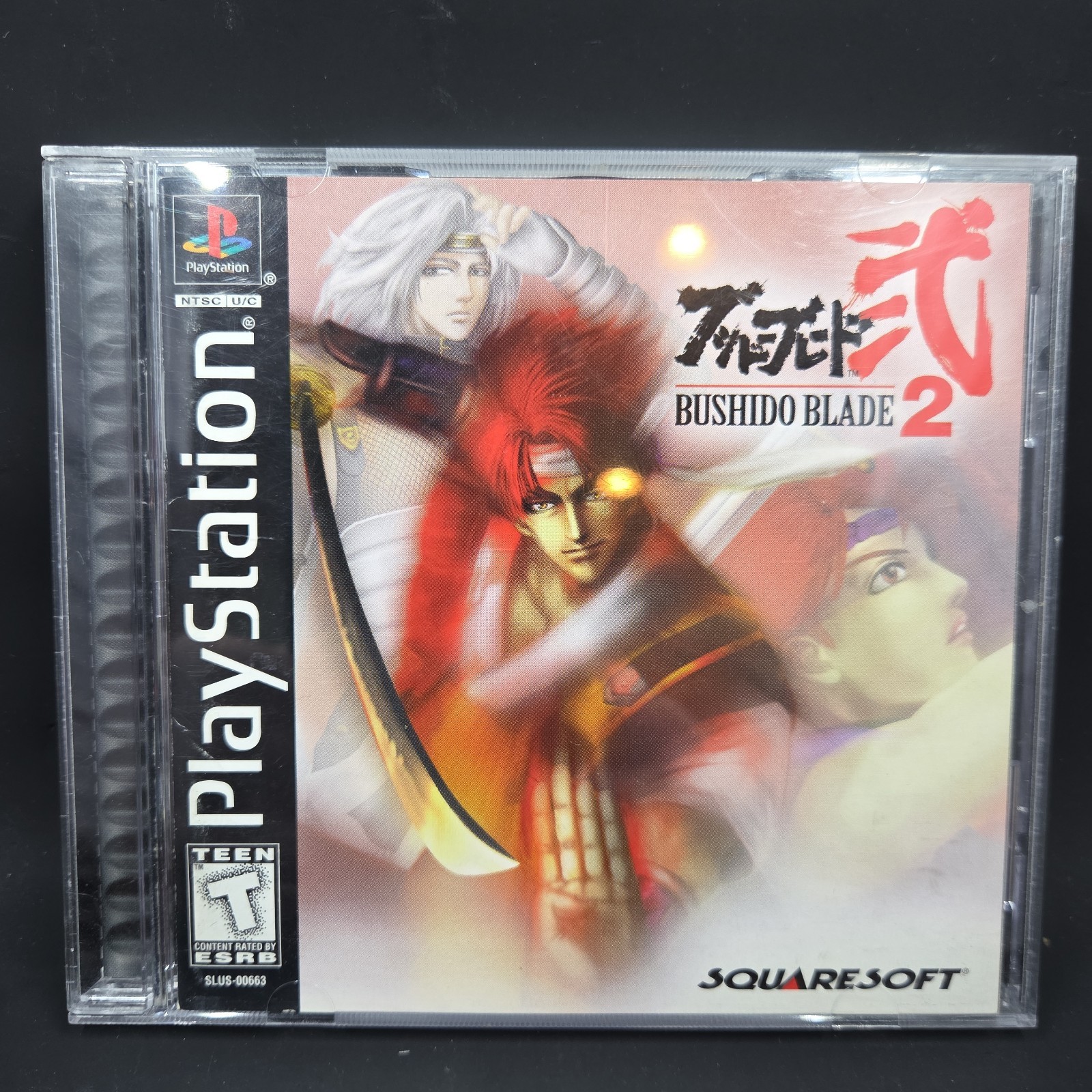 Bushido Blade 2 (Sony PlayStation 1, PS1, 1998) Black label CIB Complete