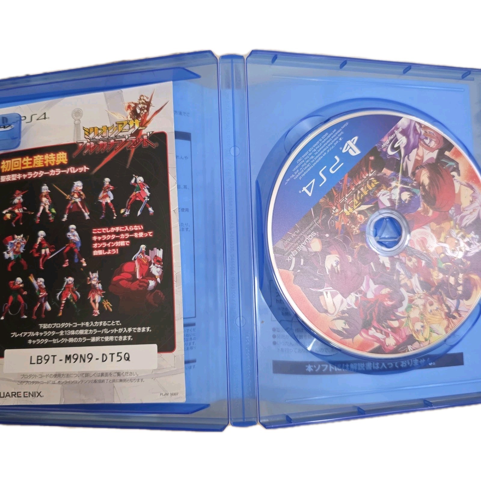 Million Arthur Arcana Blood PS4 PlayStation 4 Japan Tested Standard Condition