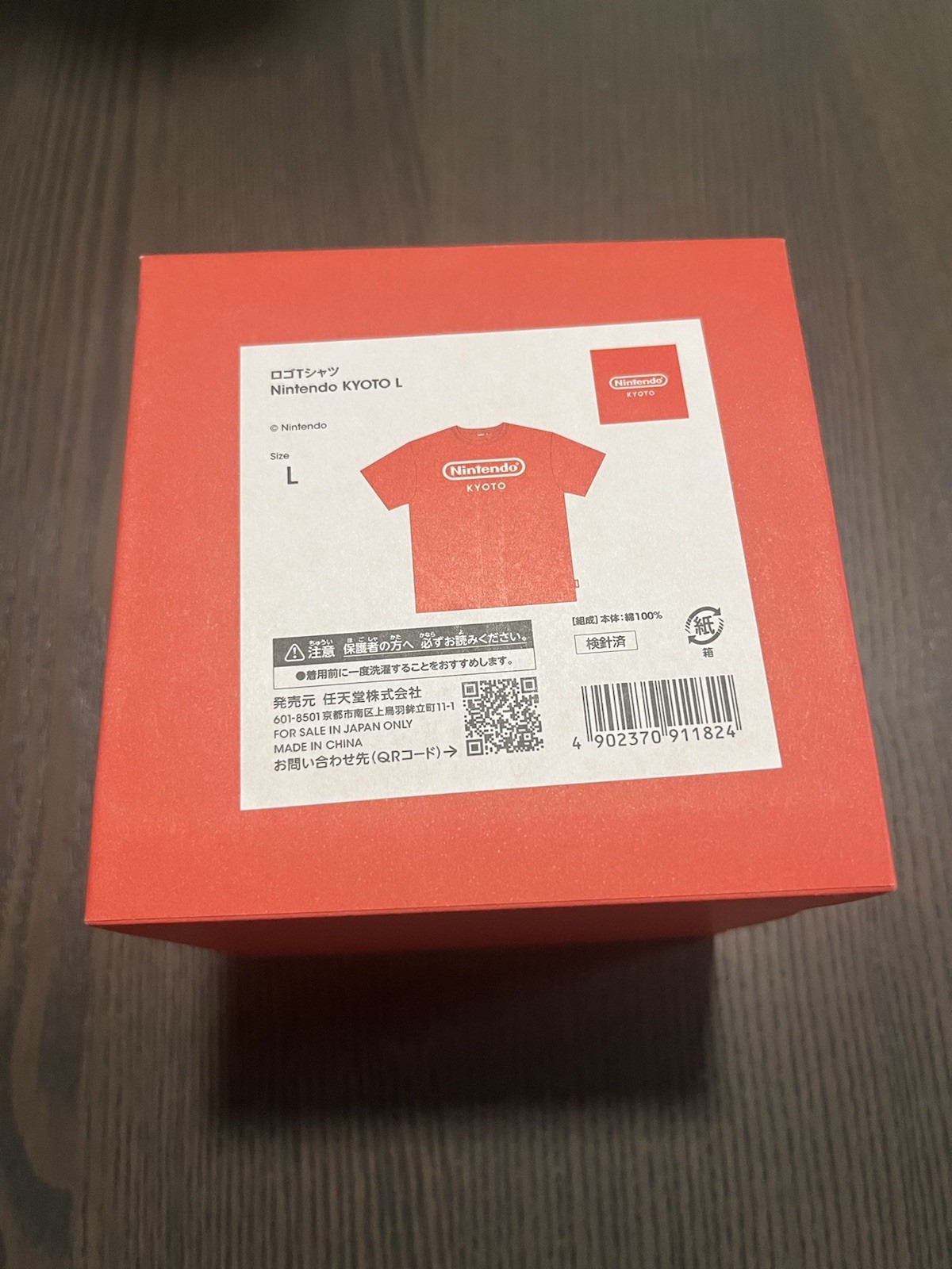New Nintendo Kyoto Large Sized Nintendo Store T-Shirt US Seller