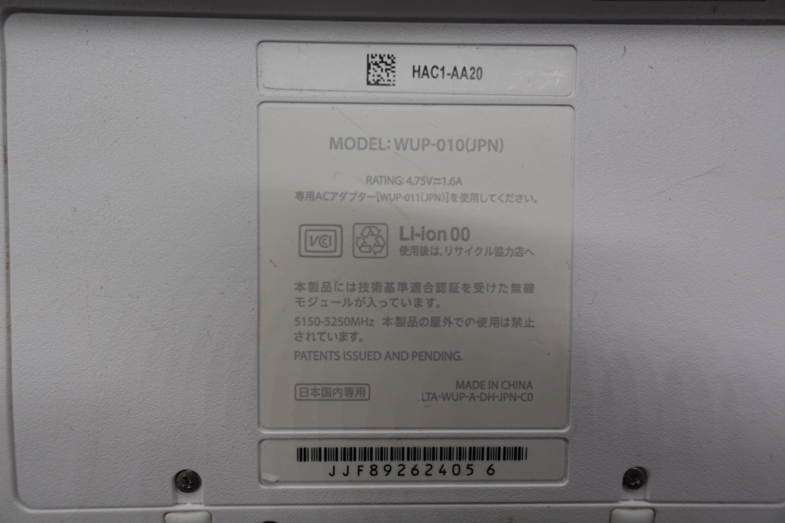 Nintendo Wii U White Set WUP-010(JPN) RVL-001 (JPN) Console Tested Used