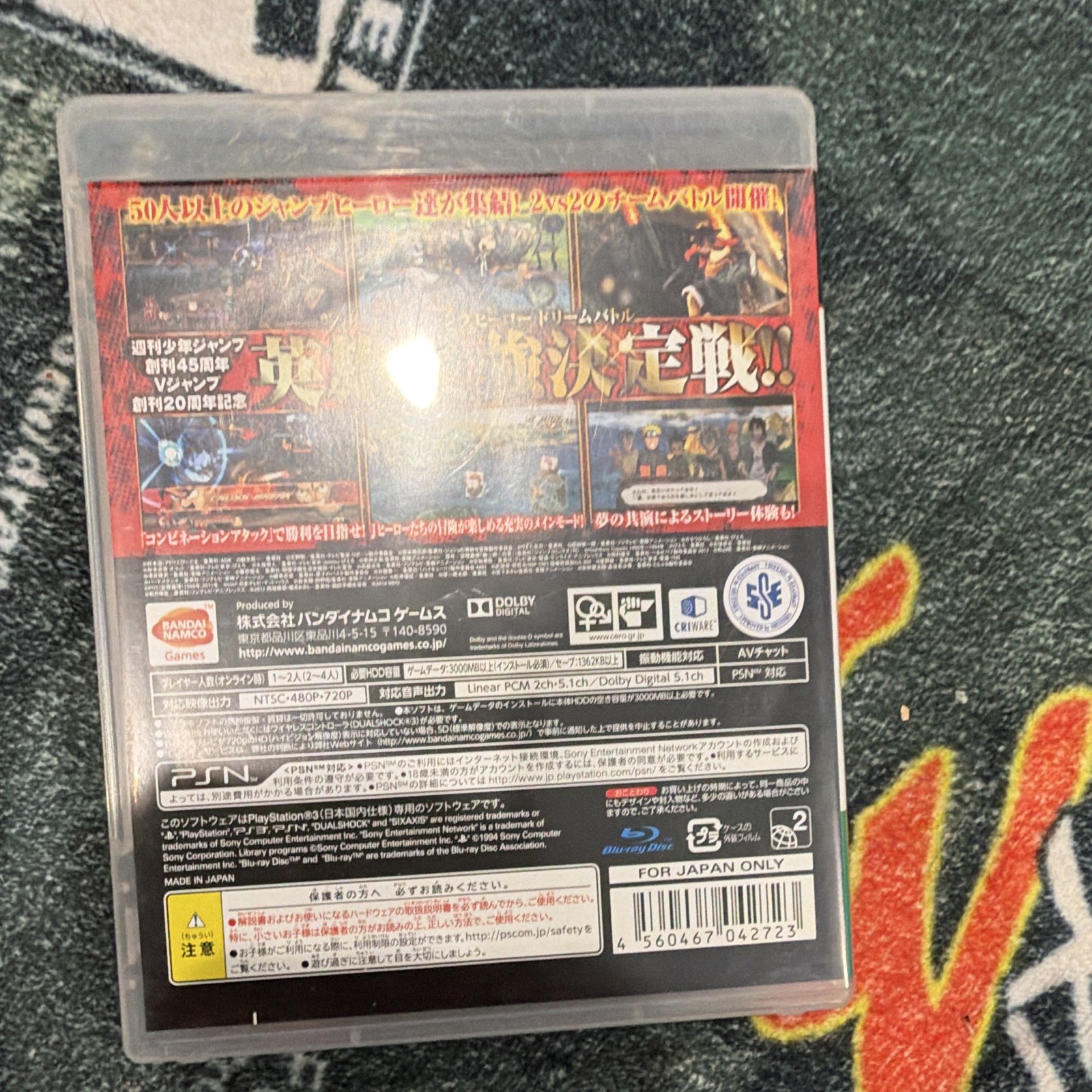 Bandai Namco J-Stars Victory VS PS3 NTSC-J Japan 2014 CERO B w/ Manual