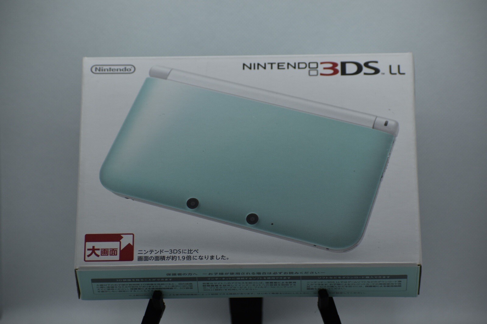 Nintendo 3DS XL Mint & White Edition USA Version