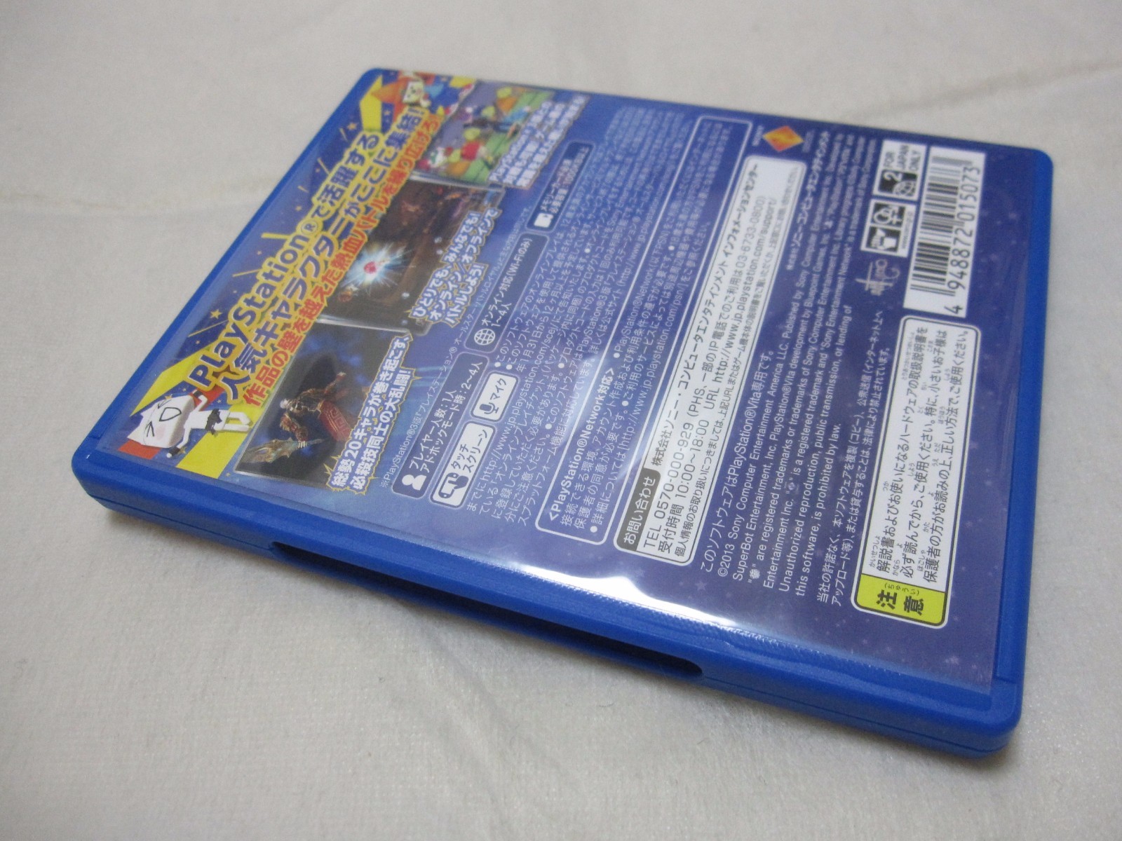 7-14 Days to USA. Vita ​​PlayStation All-Stars Battle Royale Japanese Version