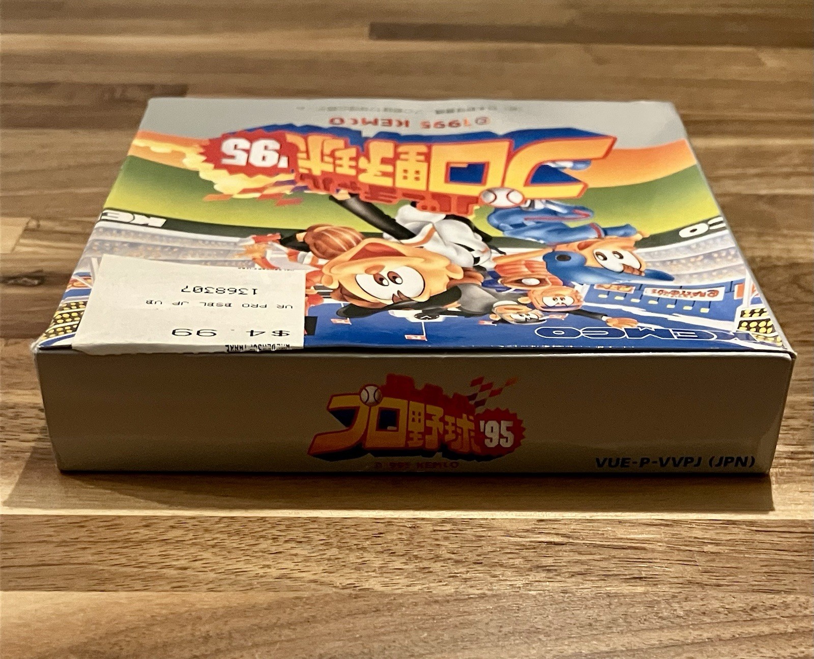 Virtual Pro Yakyuu ’95 – Baseball – Nintendo Virtual Boy – Complete