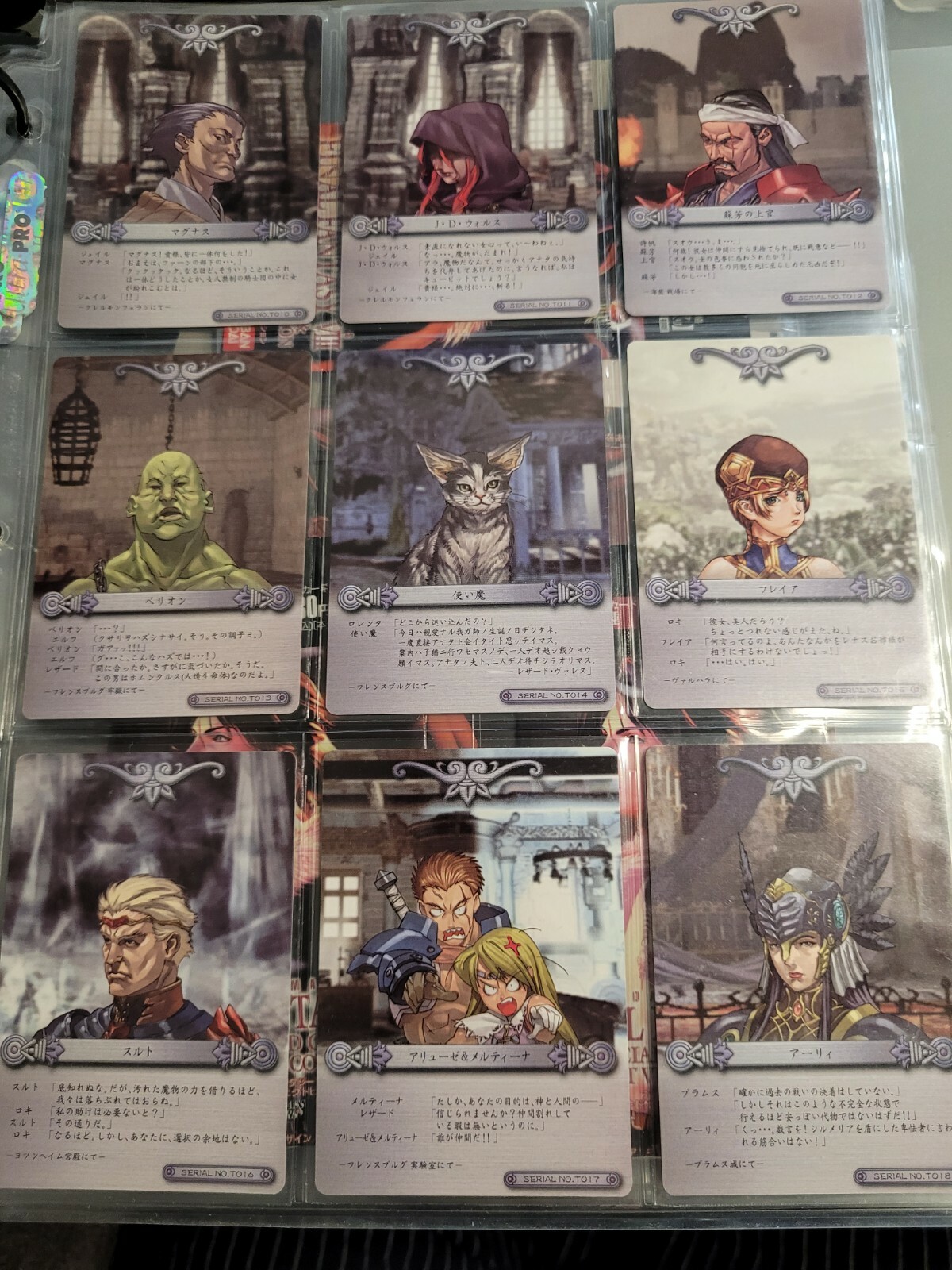 Valkyrie Profile TCG Game Card – Set 2 （choose your favorite character）